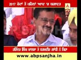Revolt in AAP before 2017 Vidhan Sabha Elections