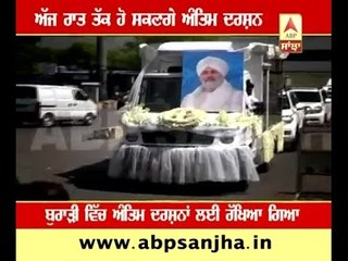 Body of Nirankari chief brought to Delhi, Devotees are coming for 'Antim Darshan'