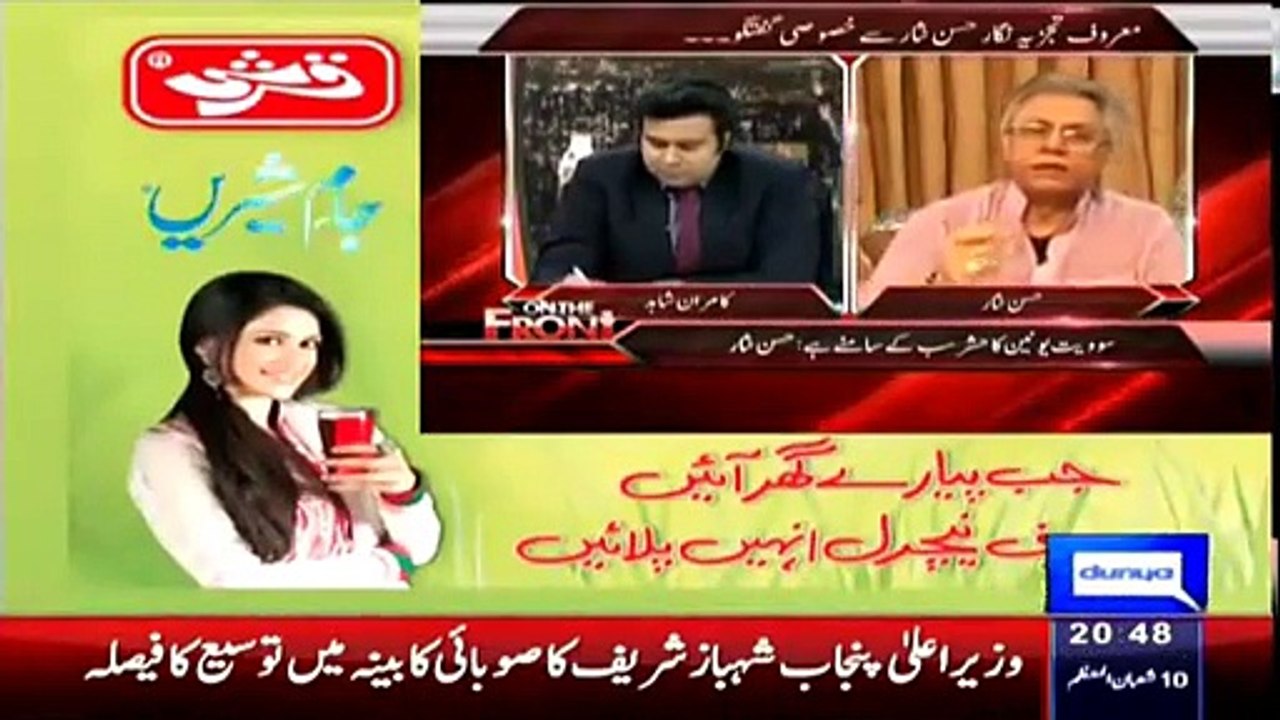 Molvi Fazlu Rehman Ki Munafiqat By Hassan Nisar