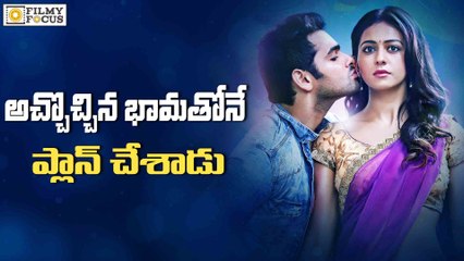 Rakul Preet singh To Romance with Ram In His Next Movie - Filmyfocus.com