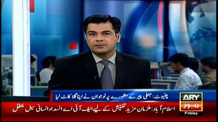 Fake Pir plays with another innocent life in Chiniot