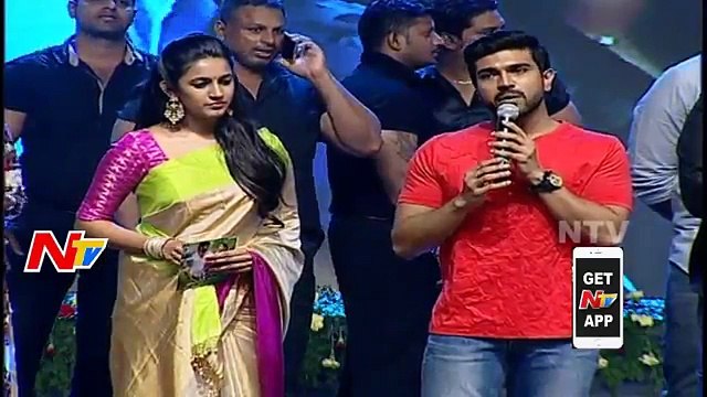 Ram Charan Speech @ Oka Manasu Audio Launch Naga Shaurya , Niharika Konidela, Rama Raju