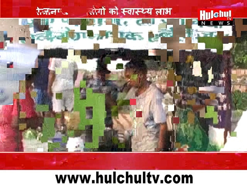 People of Mahendragarh Protest For There Dist Headquarters Demand (2)