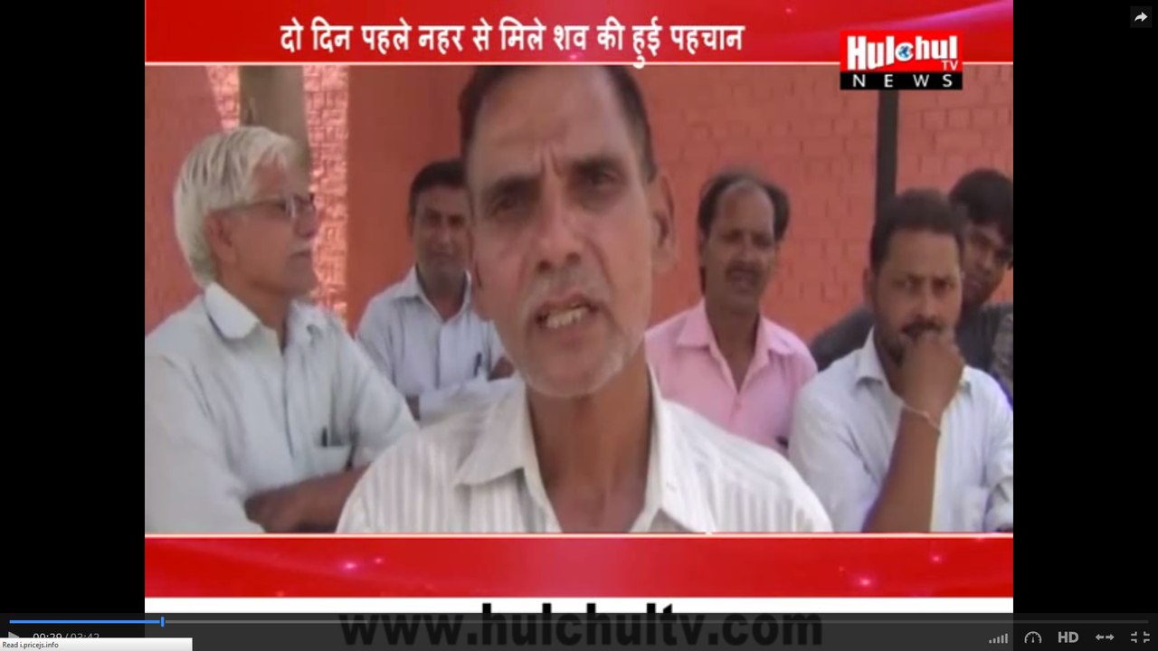 Police Negligence Showing in A Case of Dead Body Found at Faridabad