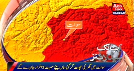 Sawat: Three people killed, one injured in roof collapse in Matta