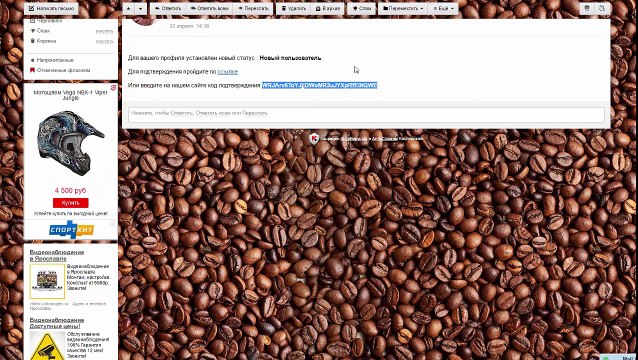 Работа портала