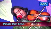 Bangla Baul Song  চাইলাম যারে আমি  পাইলাম  না তারে  By লতিফ সরকার