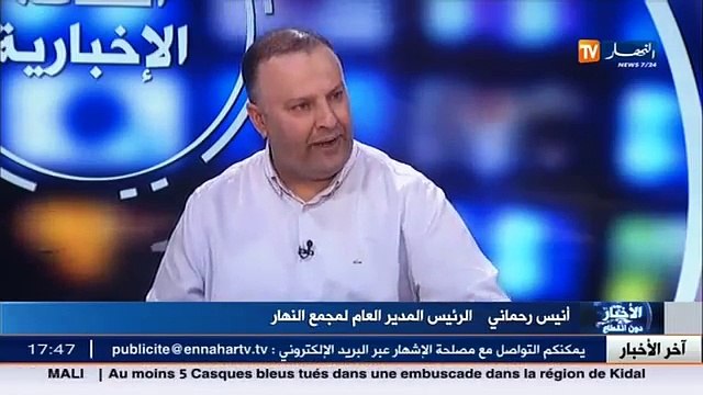 أنيس رحماني.. من يعرف منزل العقيد هشام عبود قسما بالله سأهبه له