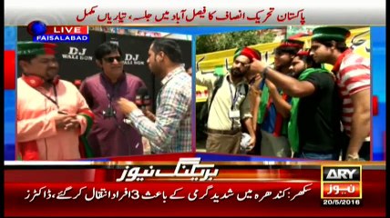 Bulletins 1200 – 20th May 2016