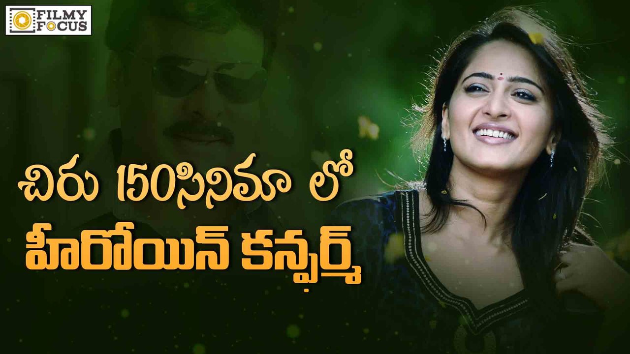 Anushka Shetty Romance With Chiranjeevi In His 150th Movie - FilmyFocus.Com
