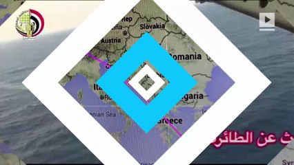 EgyptAir plane: Multi-national search intensifies