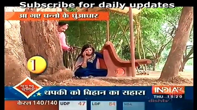 Thapki pyaar ki - 20th may 2016- yeThapki haath nahi aayegi-SBAS Segment