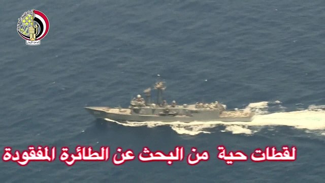 Airbus d'EgyptAir : poursuite des recherches en Méditerranée