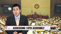 19th National Assembly ends with record number of bills scrapped