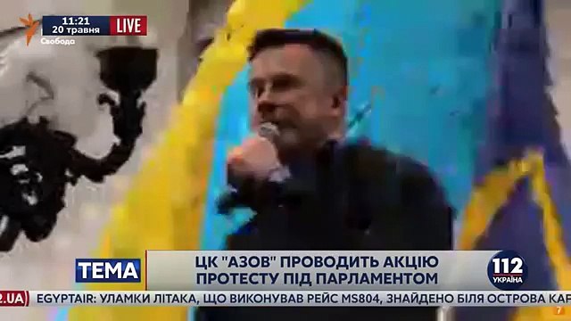Билецкий выступает на автомобиле под Радой. Марш Азова к Раде (20.05