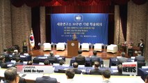 South Korea's foreign and unification ministers united in pressuring N. Korea