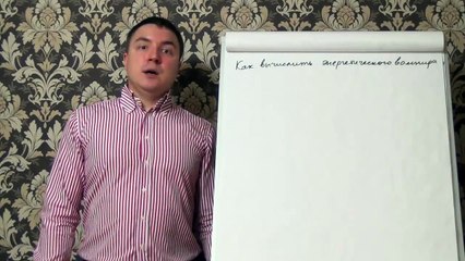 Евгений Грин — Как вычислить энергетического вампира