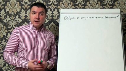 Евгений Грин — Оберег от энергетического вампира