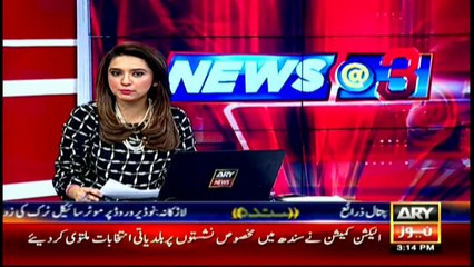 Imran khan was the first person to form an offshore company, Fazal-ur-Rehman