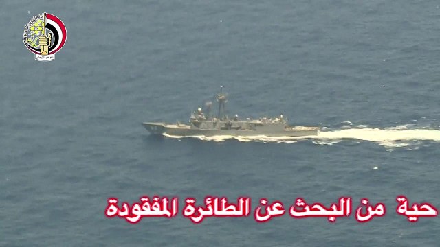 Crash de l'avion d'EgyptAir: le point sur l'enquête