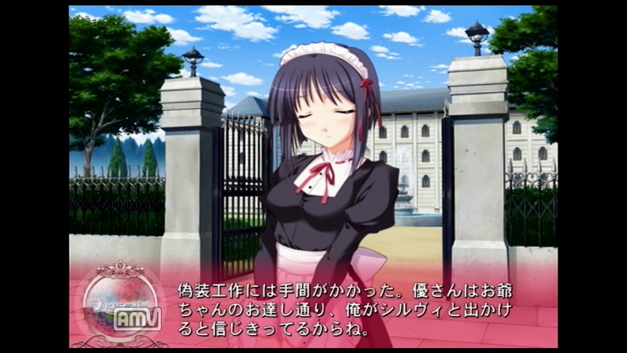 プリンセスラバー 聖華ルート Part 4 動画 Dailymotion