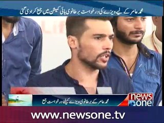 PCB submits Mohammad Amir's visa application to UK Embassy