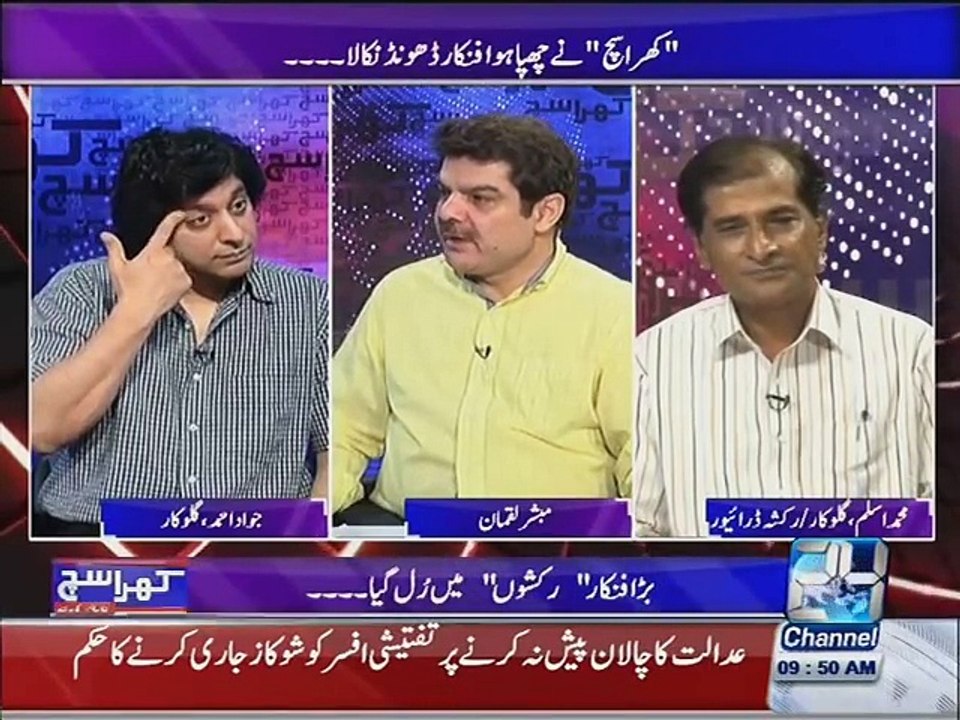 M Aslam Auto Rikshaw Driver Singer Interview