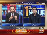 Waseem Badami Give Tough Time to Iqrar ul Hassan in 11th Hour ARY News