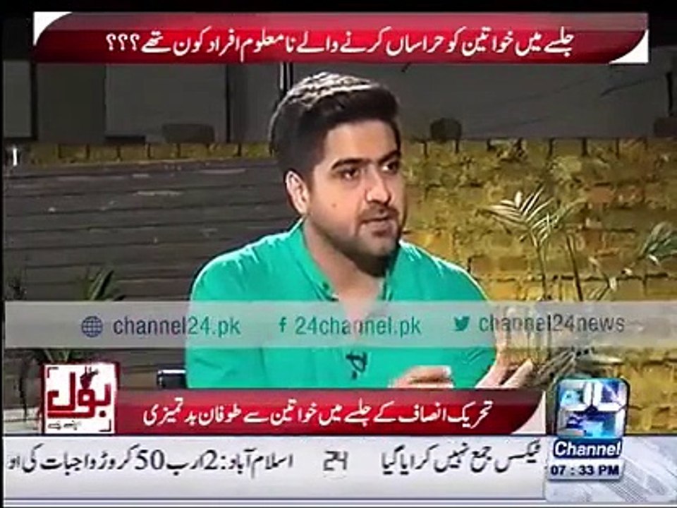 Women Harrassed in PTI Rally Telling Their Own Scary Story