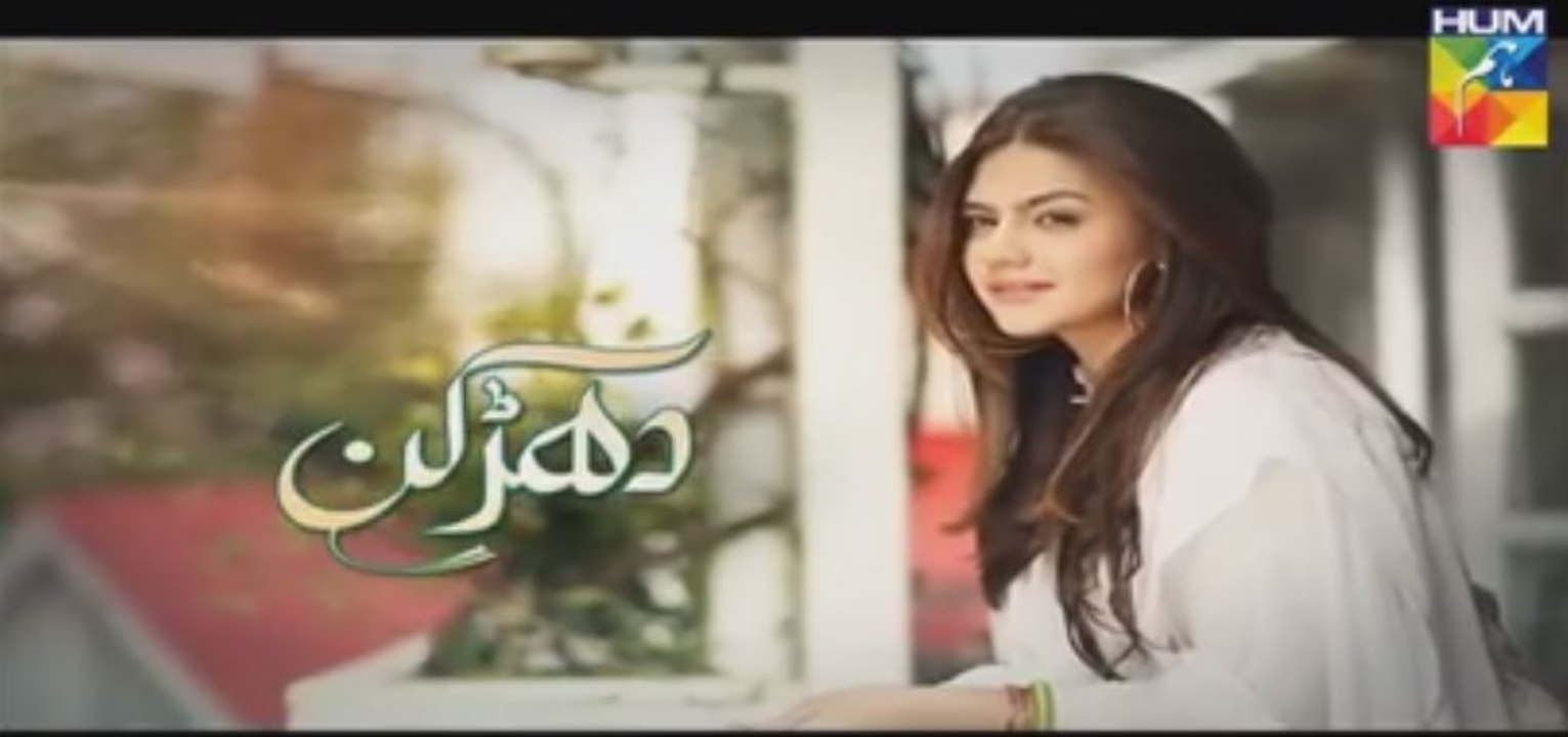 Dharkan promo 1 hum tv drama