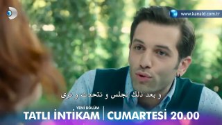 مسلسل الانتقام الحلو Tatlı İntikam -  الحلقة 9 مترجم للعربية