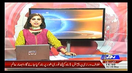 HEADLINES  4 PM + 20TH MAY 2016 + Breaking News + Roze News