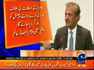 Sara Saal dance Karnay Wali Ramzan Main TV Mazhabi Program karti hain? Reporter ask Chairman PEMRA