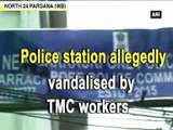 Police station allegedly vandalised by TMC workers