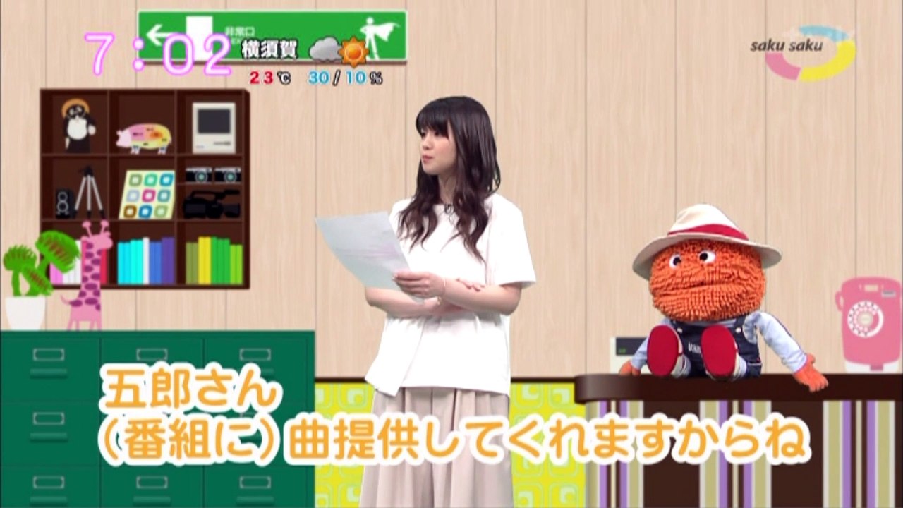 sakusaku.16.05.20 (1)　五郎さんが1Dayゲスト　え？