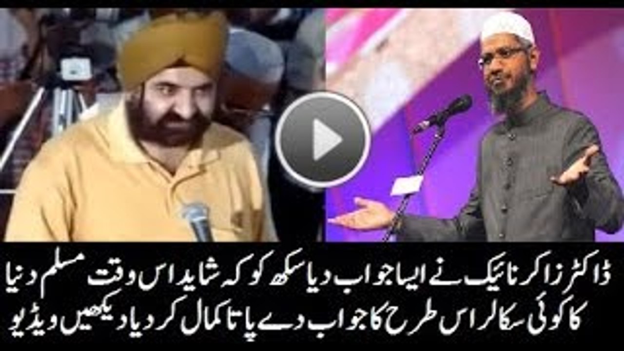 Sikh Ko Lajawab Kar Dia - Dr. Zakir Naik Ka Kamal Jawab - Peace Tv