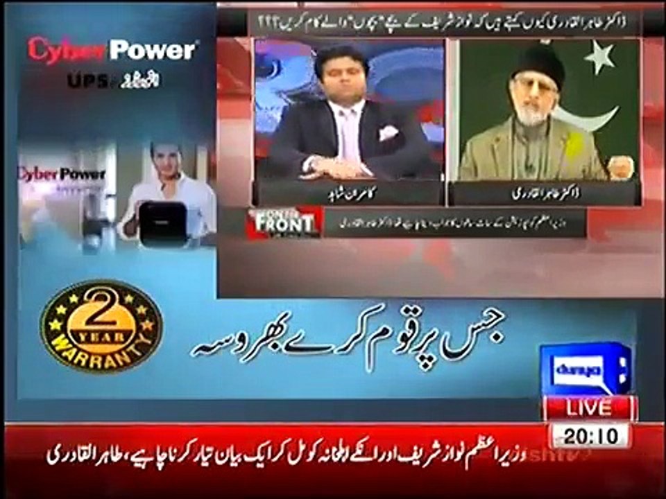 Baap Ko Jis Baat Pr Fakhr Tha Betay Usi Baat Ko Chhupatay Hain, Agr Mian Sharif Zinda Hotay Tu Khoon K Aanso Rotay