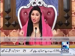 PARODY SONG ON NAWAZ SHARIF GOVT. MUST WATCH YOU ENJOY IT نواز شریف کی شہنشاہت پر خوبصورت پیروڈی سونگ
