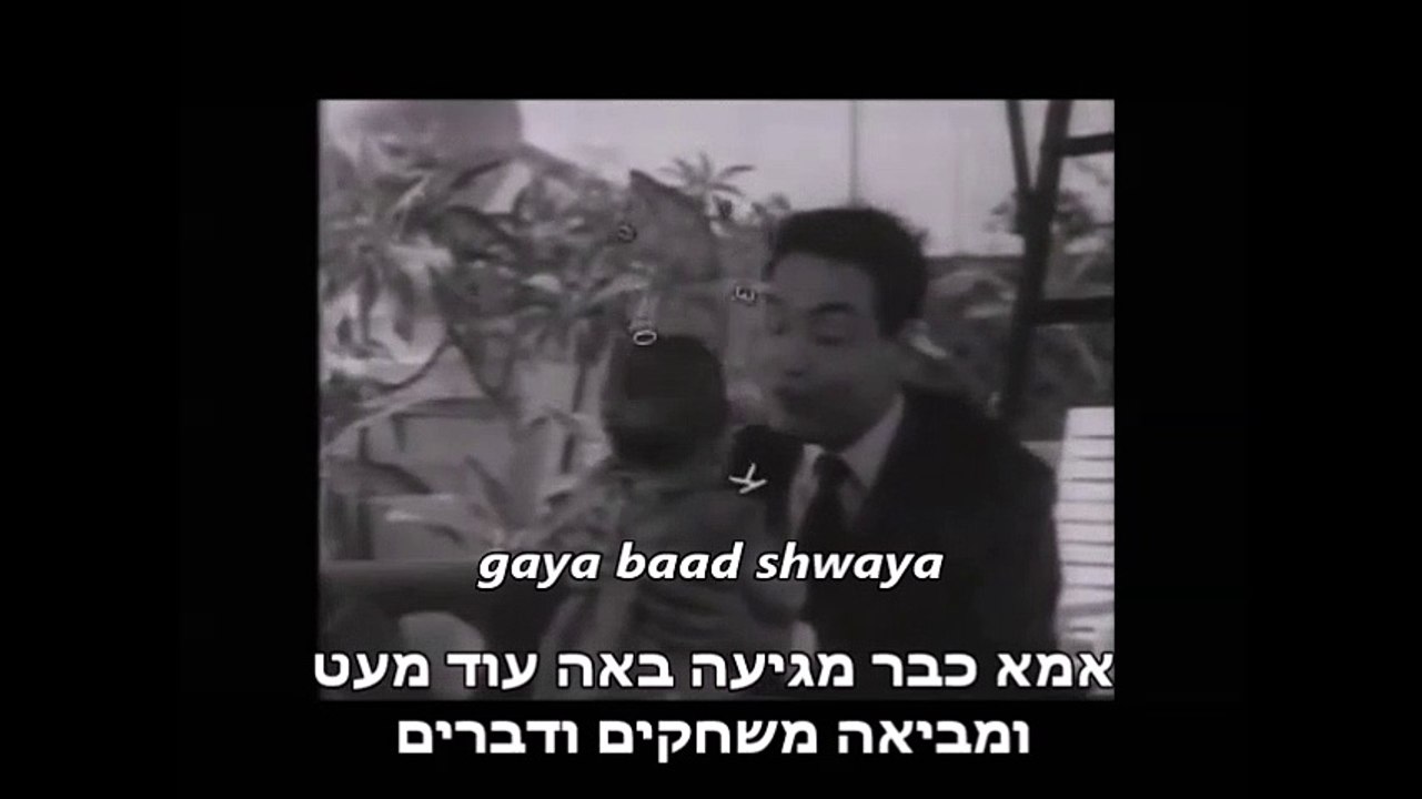 mehamed fawze mama zamznha gaya+words