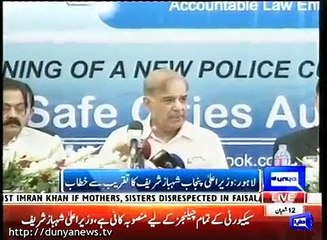 Rana Sanaullah dozes off during Shehbaz Sharif's