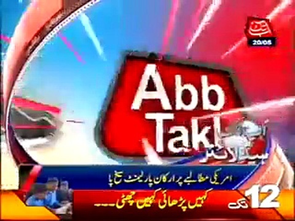 Women are weapon of the Devil - Jamaat-e-Islami Dr Waseem Akhtar said in Punjab Assembly - جماعت اسلامی پنجاب کے امیر ڈاکٹر وسیم اختر نے پنجاب اسمبلی میں کھڑے ہوکر خواتین کو "شیطان کا ہتھیار" کہہ دیا۔ اسمبلی میں ہنگامہ