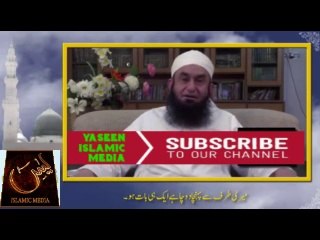 Molana Tariq Jameel---Miracless Of Dawah In This Era