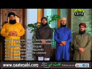 Qaseeda Burda Shareef (New Tarz)