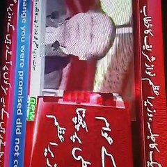 Hum Sarkain bnain gy tum sarkoun per aate rena - Nawaz Sharif taunt Imran Khan