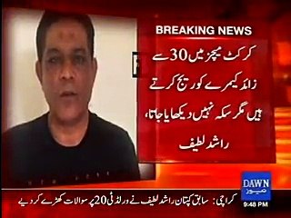 Rashid Latif rises serious question on  ICC World Twenty20