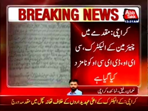 Karachi: FIR Registered Against High Officials Of K-Electric