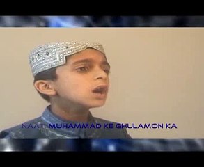 Muhammad ke Ghulamon ka (Producer Mukhtar ul Mustafa)