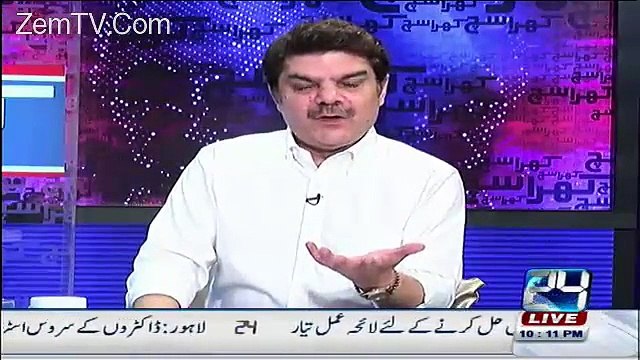 Nawaz Sharif Bank Defaulter Hain- Listed Detail From Dr Mubashir Hassan