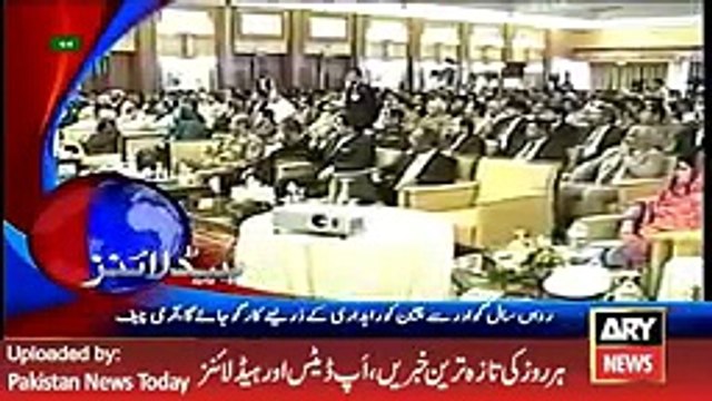 ARY News Headlines 13 April 2016, 0000 Pakistan News