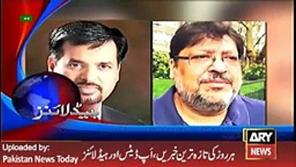 ARY News Headlines 13 March 2016, 0000 Pakistan News